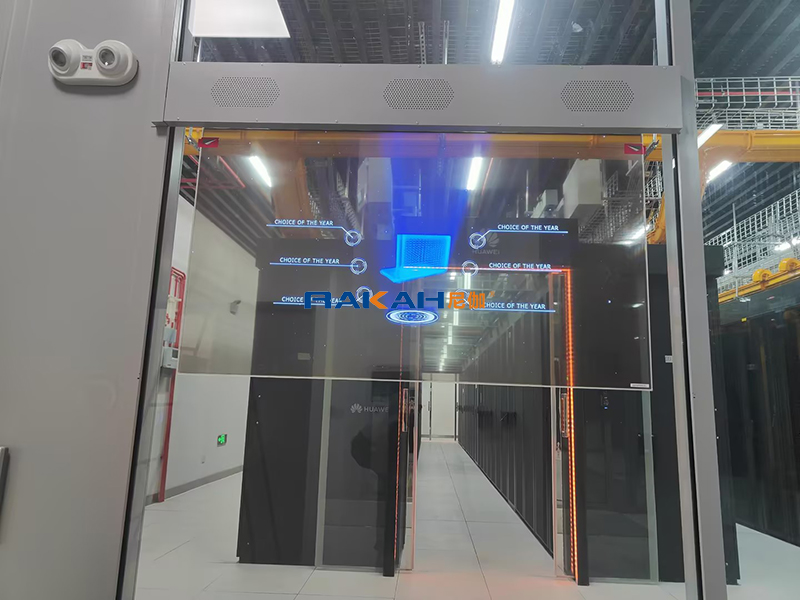 透明屏幕 透明屏幕