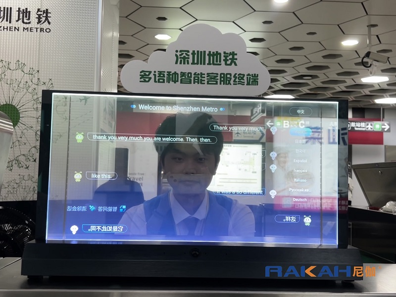 雙面透明屏幕 雙面透明屏幕