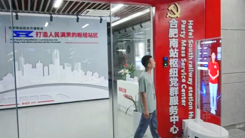 移動(dòng)AI數(shù)字人透明屏 移動(dòng)AI數(shù)字人透明屏