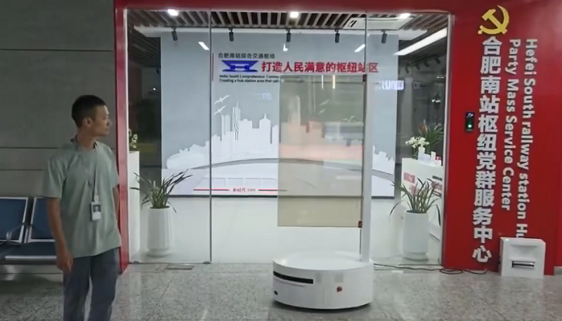 移動(dòng)AI數(shù)字人透明屏 移動(dòng)AI數(shù)字人透明屏