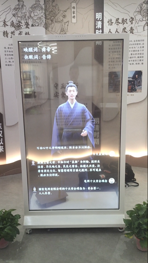 77寸OLED透明屏 77寸OLED透明屏